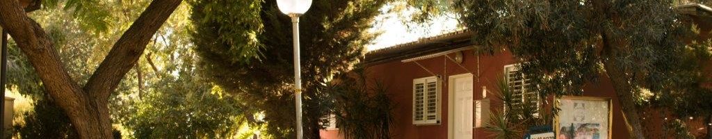 אירוח כפרי בראש השנה